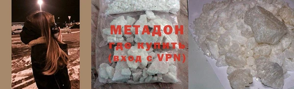 MDMA Белоозёрский