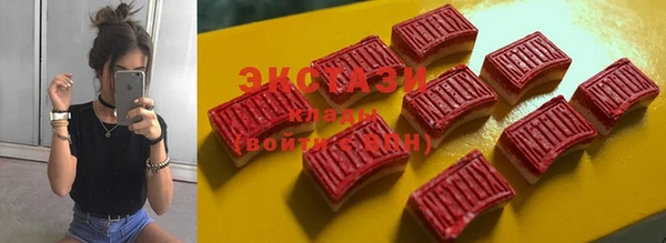 MDMA Белоозёрский