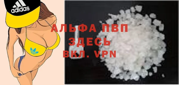 COCAINE Белокуриха