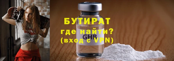 MDMA Белоозёрский