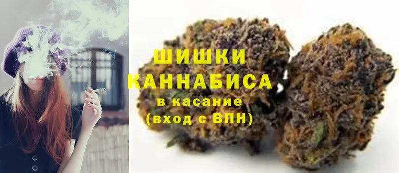 Шишки марихуана THC 21%  Енисейск 